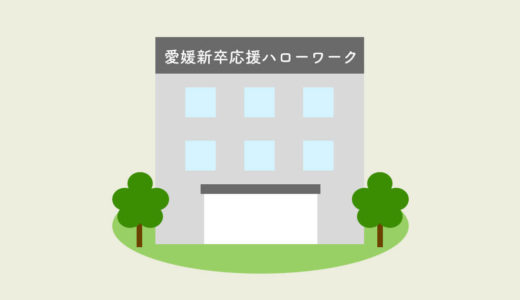 横浜新卒応援ハローワークの営業時間 アクセス 職安マップ
